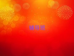 ݸКvʷӖ(xn)W(xu)Уǰʮγt