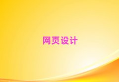 2025dꖽоW(wng)W(xu)УӖ(xn)