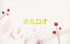 2025ɽԌW(xu)vڲ