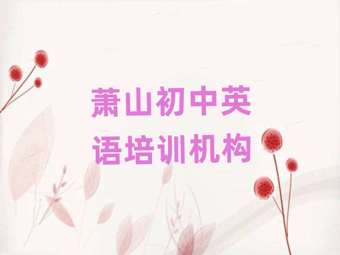 ʒɽWӢZΰһ[