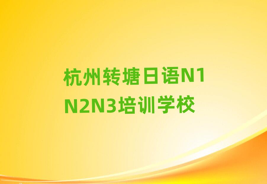 D(zhun)Z(y)N1N2N3(xin)Ӗ(xn)