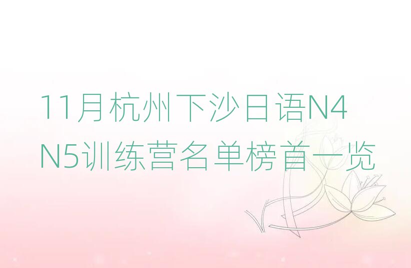 11ºɳZN4N5Ӗ(xn)Iΰһ[