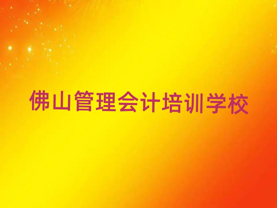 ɽW(xu)ӋĂW(xu)Уΰһ[