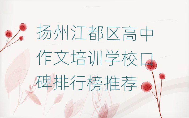 P(yng)ݽ^(q)Ӗ(xn)W(xu)ڱа]