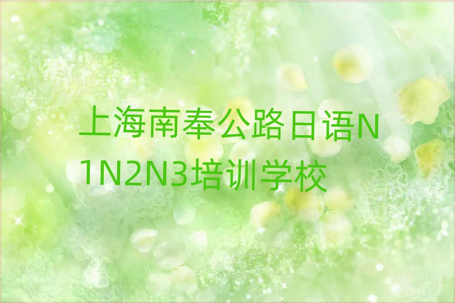 ϺϷ·W(xu)Z(y)N1N2N3ȥĂ(g)W(xu)Уֵ]ΰһ[