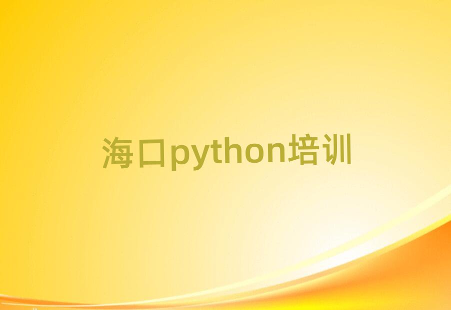 Ӣ^(q)W(xu)pythonʲôW(xu)Уΰذ