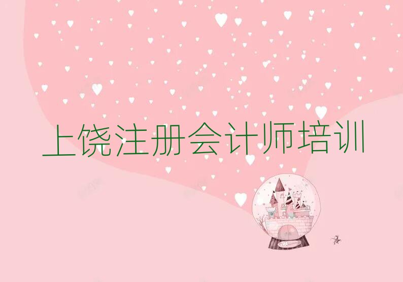 2024W(xu)ע(c)(hu)Ӌ(j)ʲôW(xu)У