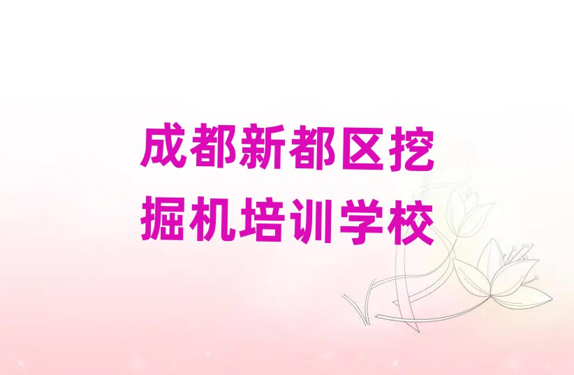 2024ɶ¶^(q)W(xu)ھC(j)(bo)ǰʮ