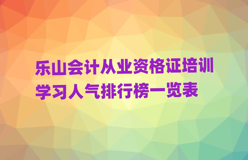 ɽӋĘI(y)YCӖ(xn)W(xu)(x)˚аһ[