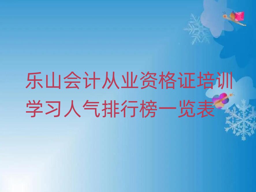 ɽӋĘI(y)YCӖ(xn)W(xu)(x)˚аһ[