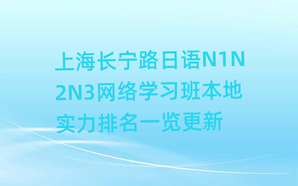 ϺL(zhng)·Z(y)N1N2N3W(wng)j(lu)W(xu)(x)౾،(sh)һ[