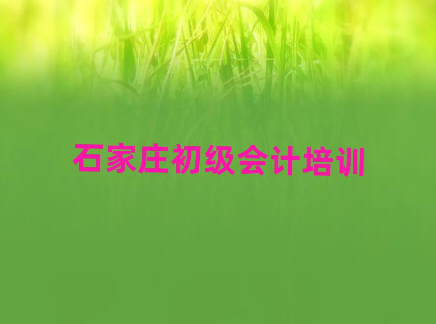 11ʯfӋӖ(xn)C(gu)һ[