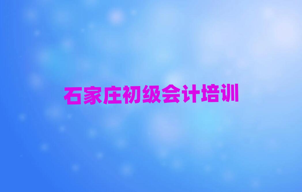 11ʯfӋӖ(xn)C(gu)һ[