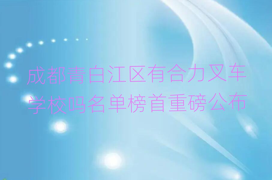 ɶ׽^(q)к܇W(xu)Уΰذ