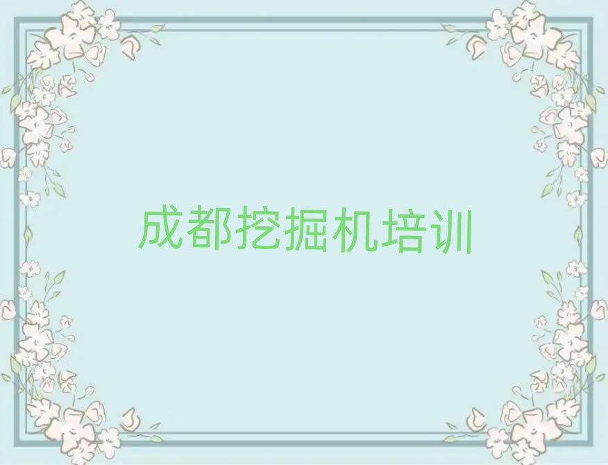 ɶؽ^(q)ھC(j)Ӗ(xn)W(xu)Уڱõ
