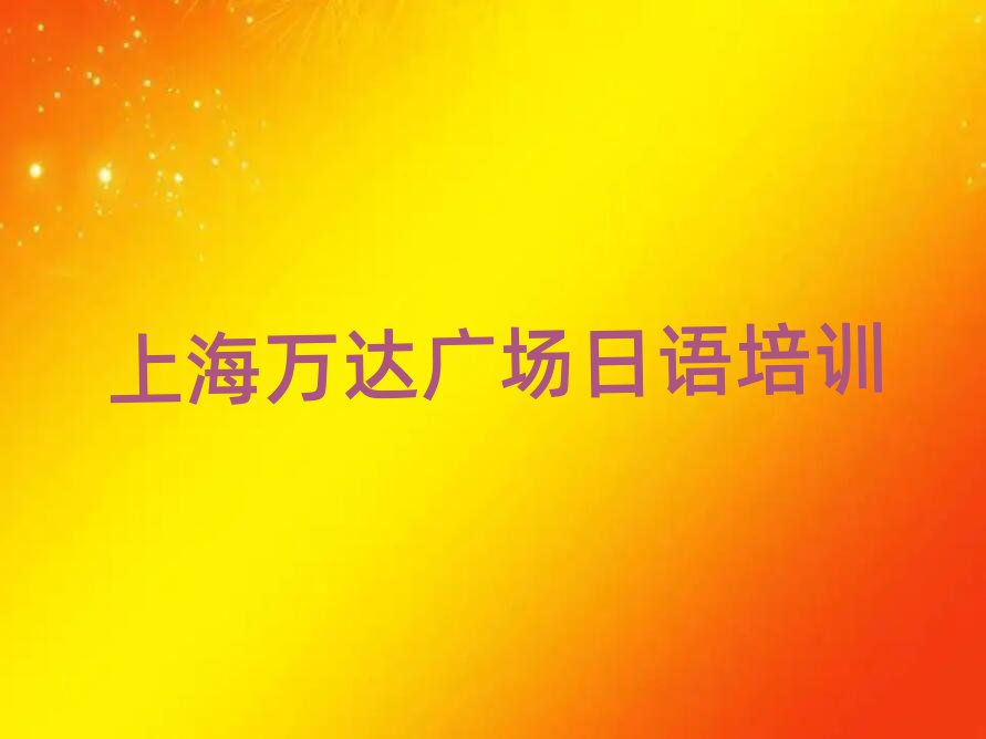 2024Ϻf_(d)V(chng)ZN1N2N3W(xu)Уַο[һ[