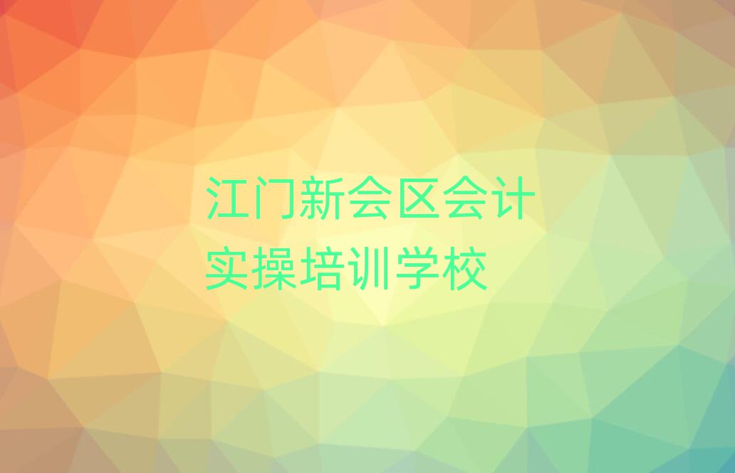 2024꽭T^(q)Ӌٰο[һ[