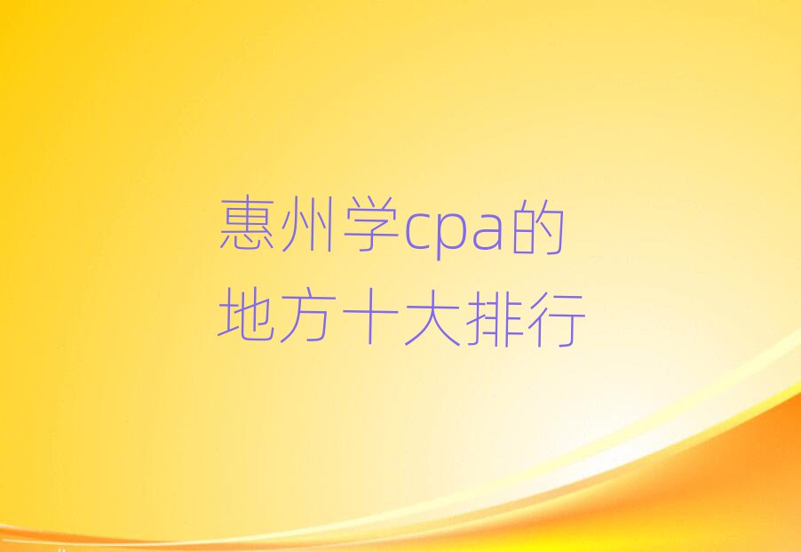 ݌W(xu)cpaĵطʮ