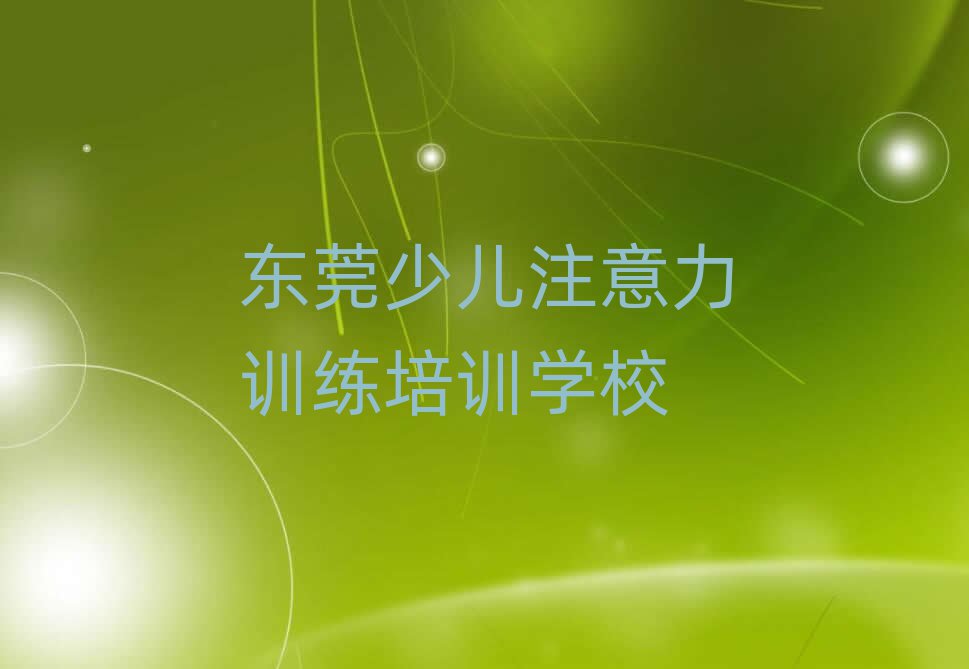 11|ݸW(xu)كעӖ(xn)ĺÌW(xu)Уx]