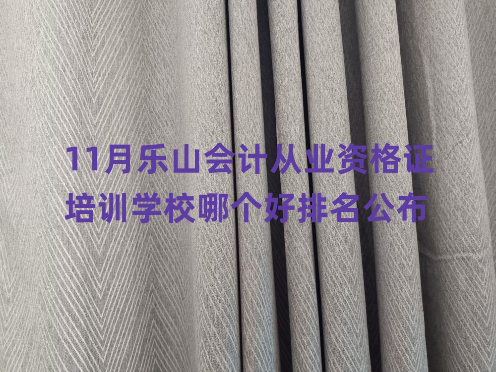 11ɽӋĘI(y)YCӖ(xn)W(xu)УĂ