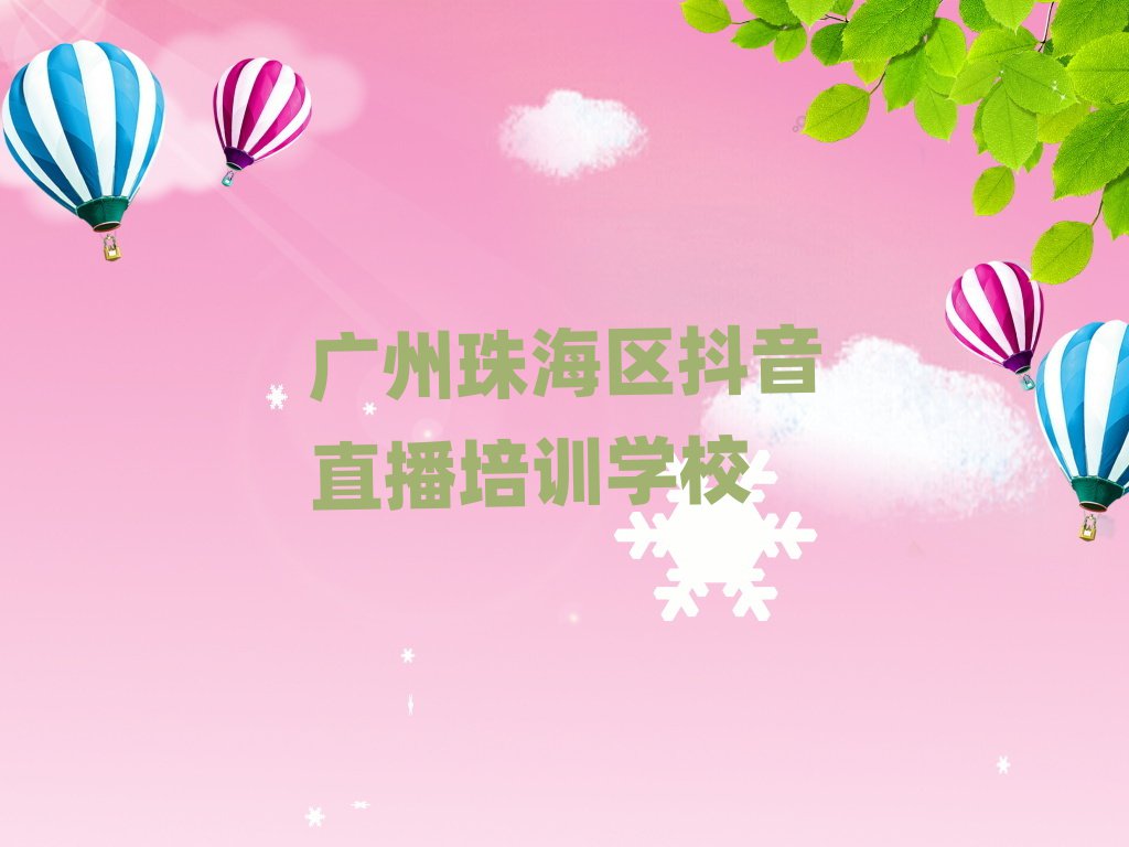 V麣^(q)ֱӖ(xn)W(xu)Уñ،(sh)һ[