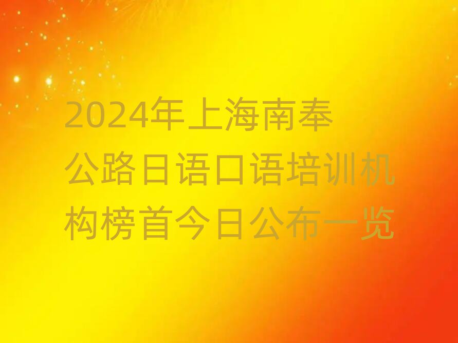 2024ϺϷ·Z(y)Z(y)Ӗ(xn)C(j)(gu)׽չһ[