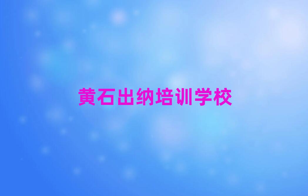 SʯW(xu){ȥʲôW(xu)Уڸ