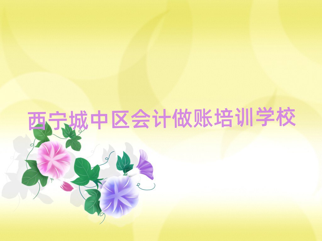 Ѕ^(q)ČW(xu)Ӌ(j)~ΰ׾xt