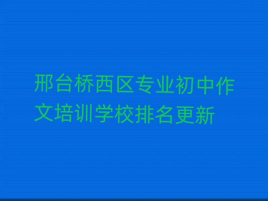 _(ti)^(q)I(y)Ӗ(xn)W(xu)У