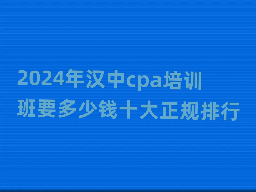 2024hcpaӖ(xn)ҪXʮҎ(gu)