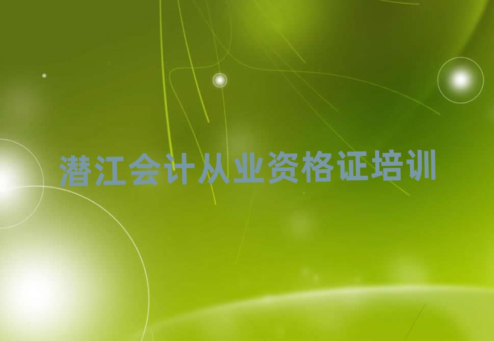 W(xu)(hu)Ӌ(j)ĘI(y)YC^õČW(xu)Уΰذ