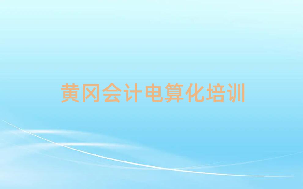 SS݅^(q)Ӌ(j)㻯W(xu)УW(xu)M(fi)