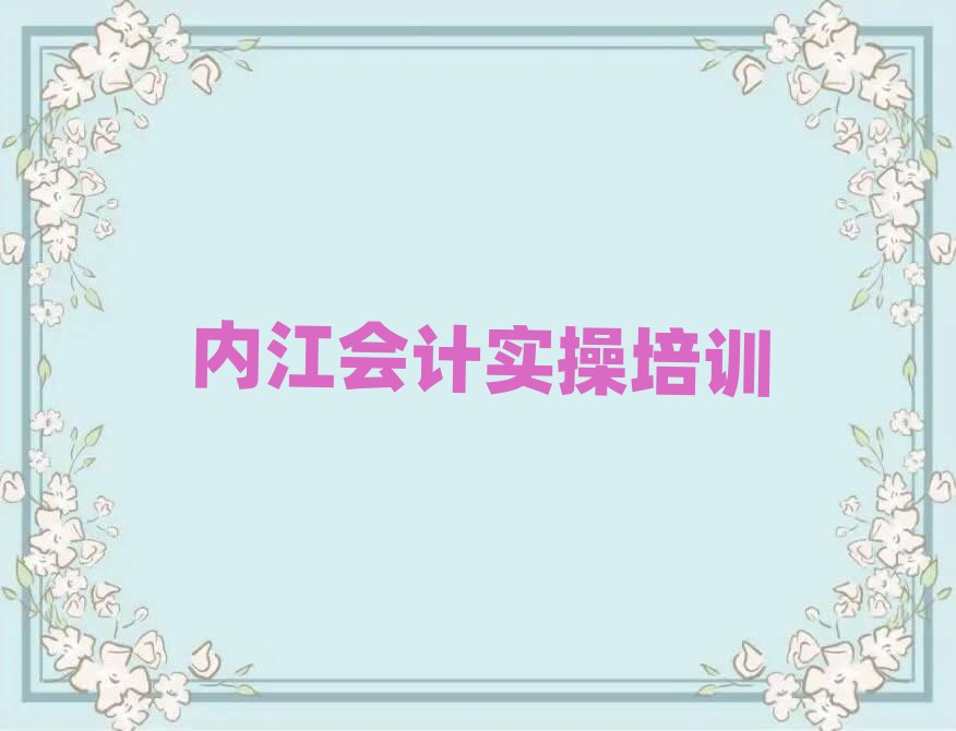 (ni)(hu)Ӌ(j)(sh)Ӗ(xn)Xǰʮ