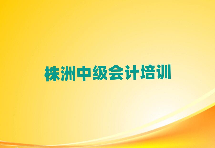 ޺^(q)м(j)(hu)Ӌ(j)Ӗ(xn)ʮһ[Rx