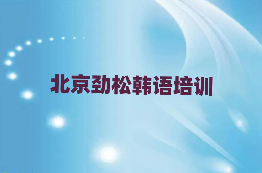 ɌI(y)nZ(y)(j)Ӗ(xn)W(xu)Уǰʮ