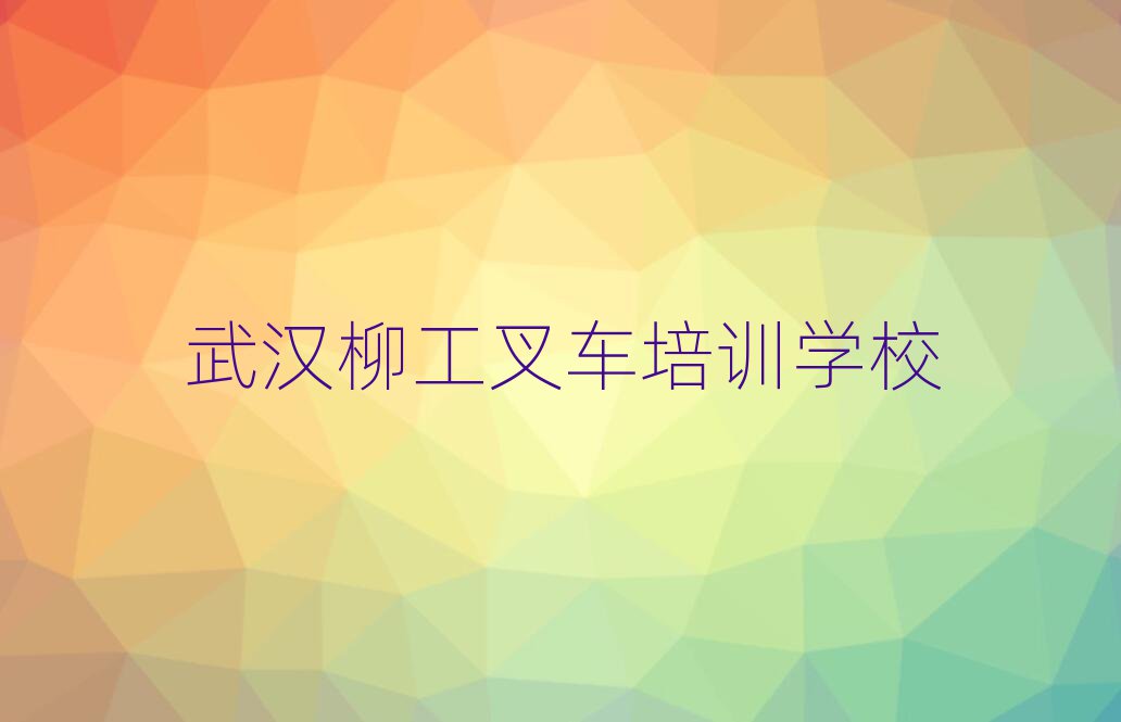 hõ܇(ch)Ӗ(xn)W(xu)У׽һ[Ԕ(x)