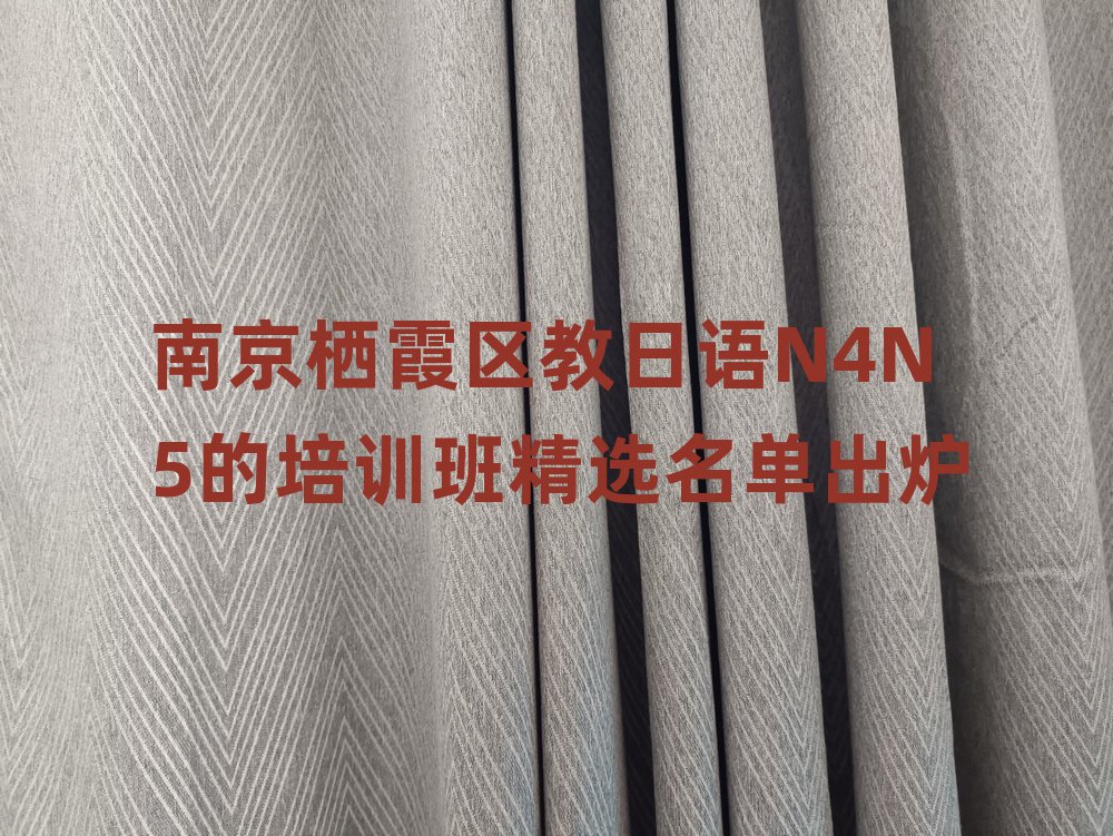Ͼϼ^(q)ZN4N5Ӗྫxγt