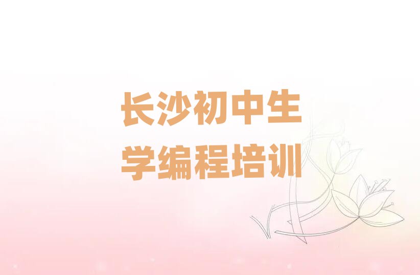 2024Lɳ껨^(q)W(xu)W(xu)ʲôW(xu)У
