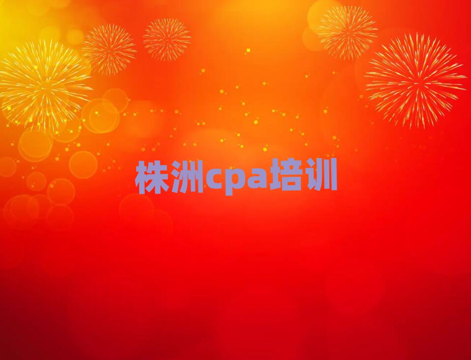 ޺^(q)cpaW(xu)Уַǰʮ