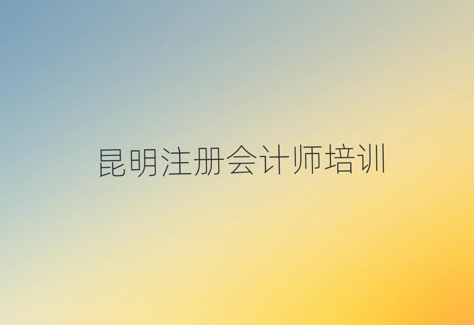 2024ЌW(xu)ע(c)(hu)Ӌ(j)ΰ׾xt