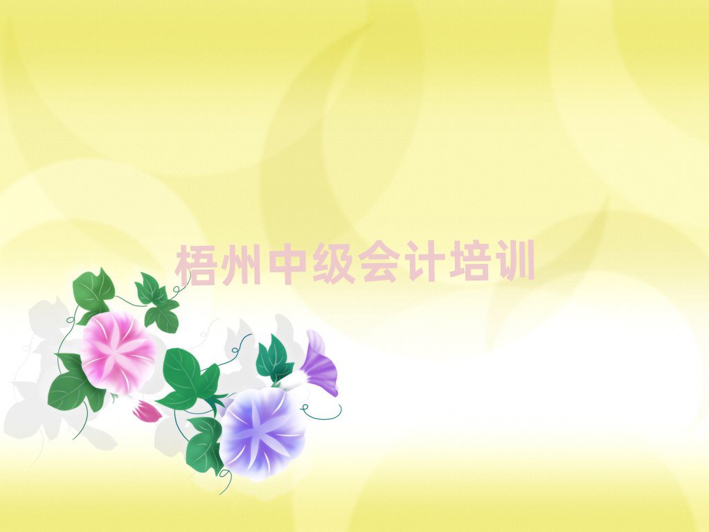 L(zhng)ޅ^(q)м(j)(hu)Ӌ(j)Ӗ(xn)W(xu)M(fi)ǰʮ