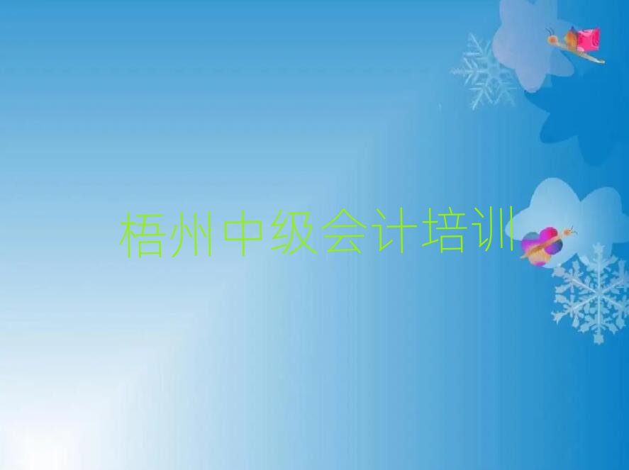 L(zhng)ޅ^(q)м(j)(hu)Ӌ(j)Ӗ(xn)W(xu)M(fi)ǰʮ