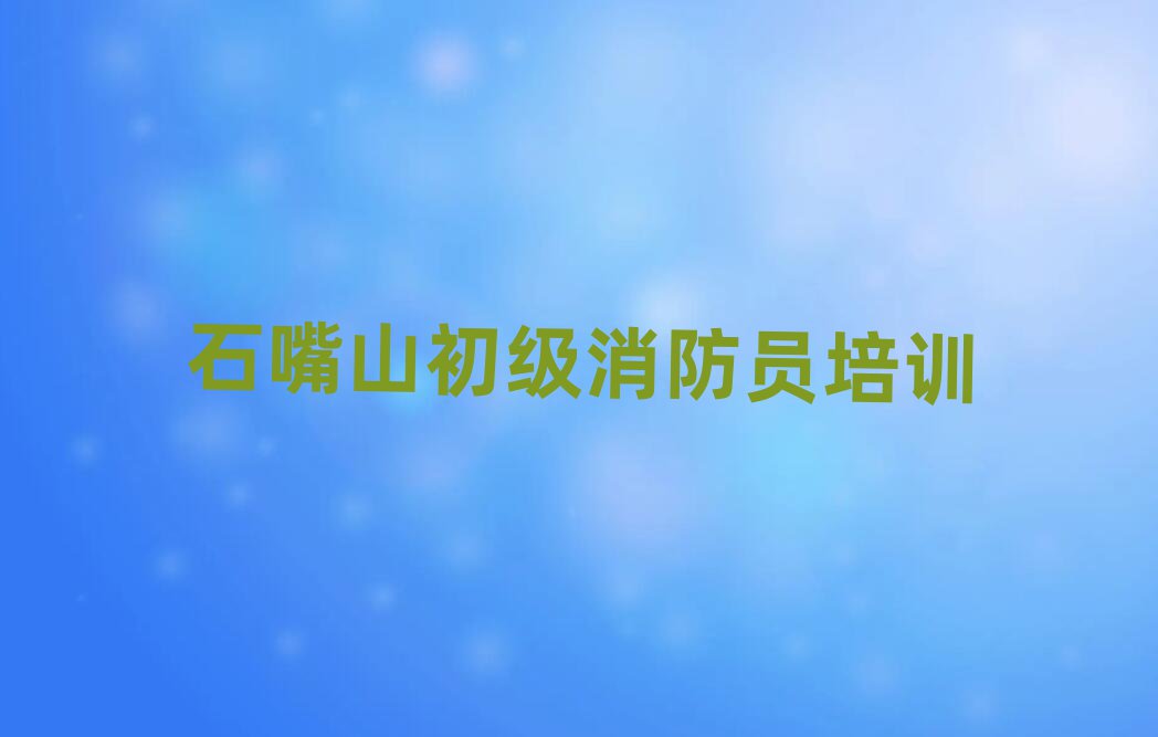 (j)T