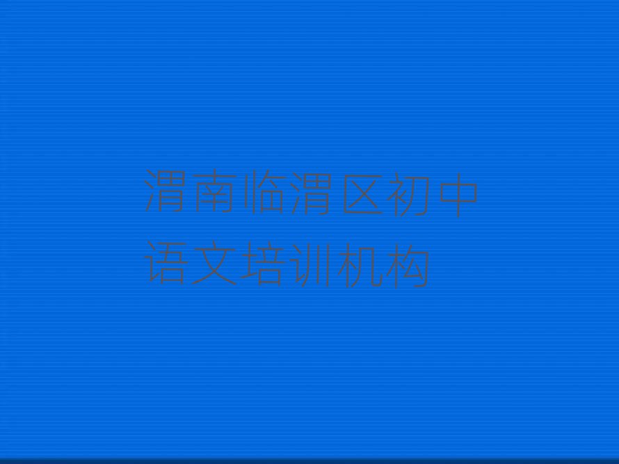 2024μRμ^(q)ZھӖ(xn)౾،(sh)һ[