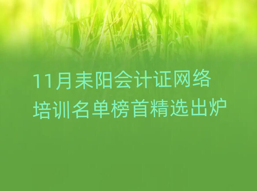 11ꖕӋ(j)CW(wng)j(lu)Ӗ(xn)ΰ׾xt