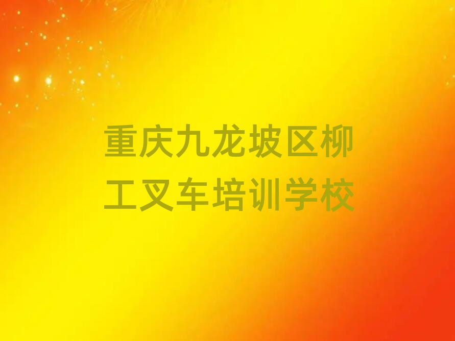 ؑc^(q)܇Ӗ(xn)W(xu)M(fi)δȫһ[