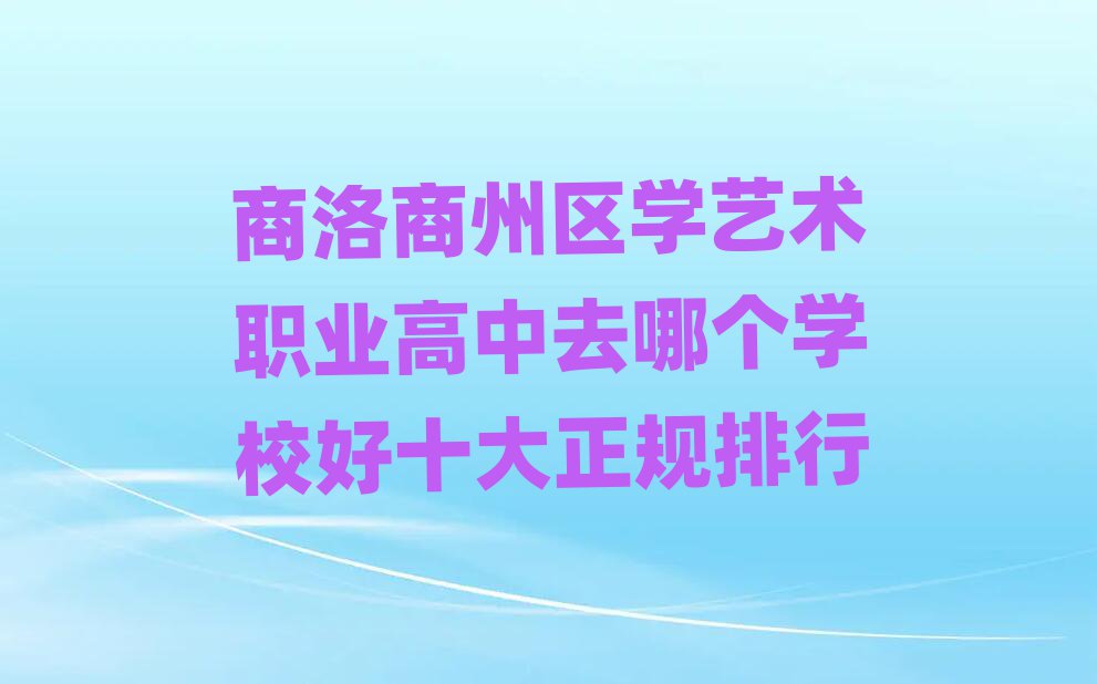 ݅^(q)Wˇg(sh)I(y)ȥĂWУʮҎ(gu)