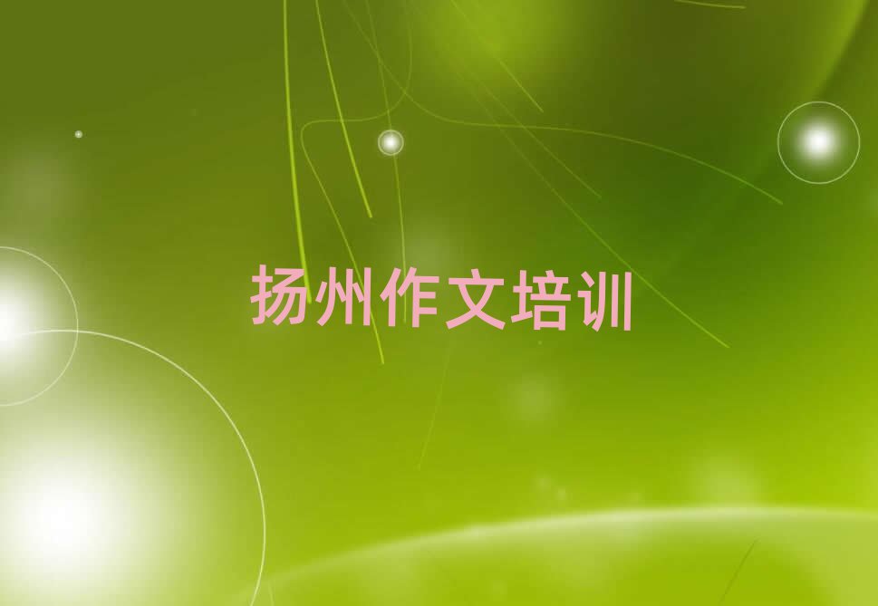 P(yng)^(q)W(xu)ȥο[һ[