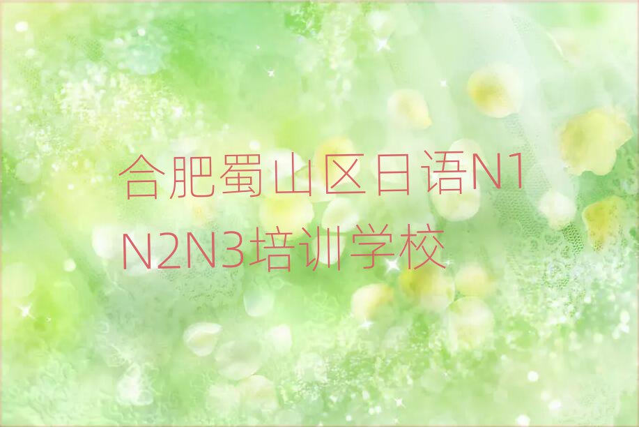 11ºϷɽ^(q)ZN1N2N3ČW(xu)У׽չһ[