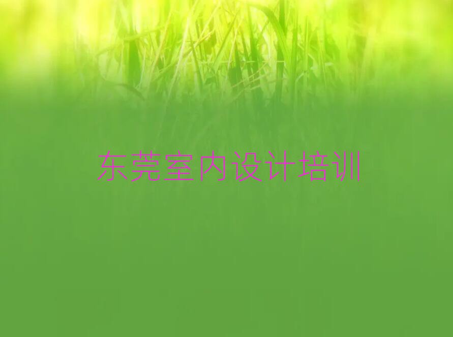|ݸSIO(sh)ӋW(wng)Ӗ(xn)ʮҎ(gu)